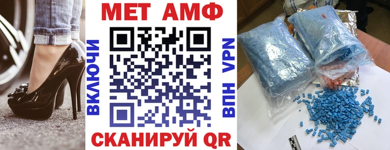 АМФЕТАМИН VHQ  mega онион  Ува 