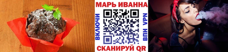 hydra сайт  купить наркотик  Ува  Печенье с ТГК конопля 