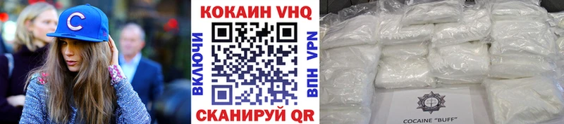 hydra   Ува  Cocaine 98% 