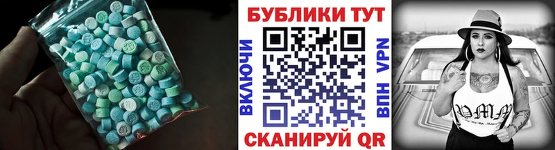 KRAKEN маркетплейс  Ува  Ecstasy DUBAI 