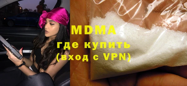 бутират Алексеевка