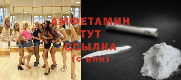 таблы Абаза