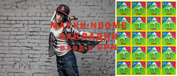 MDMA Premium VHQ Алзамай