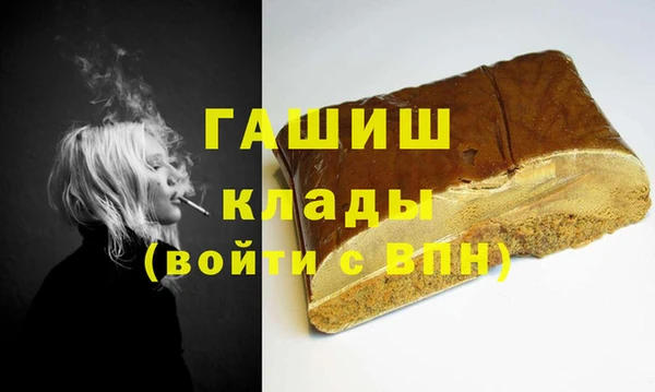 бутират Алексеевка