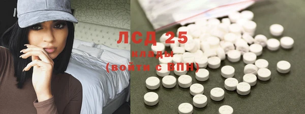 бутират Алексеевка