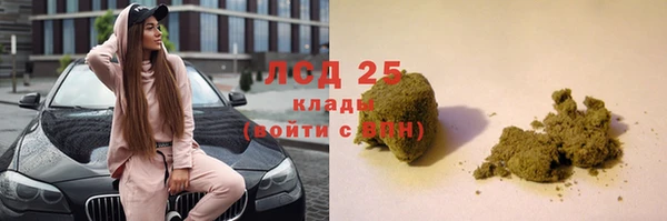 таблы Абаза