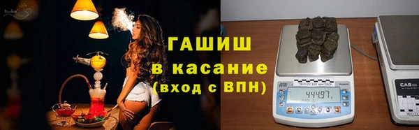 бутират Алексеевка