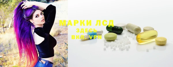 ALPHA-PVP Абдулино