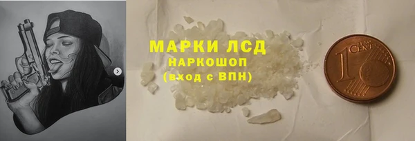 MDMA Premium VHQ Алзамай