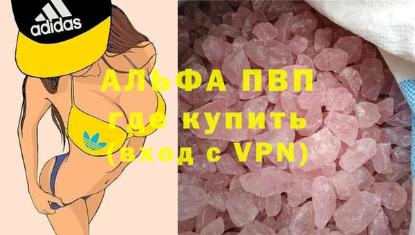 таблы Абаза