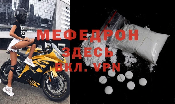 MDMA Premium VHQ Абинск