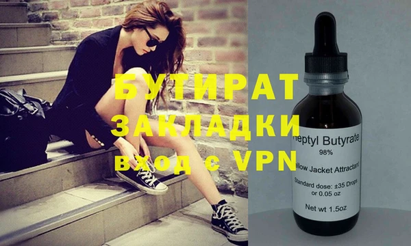 MDMA Premium VHQ Абинск
