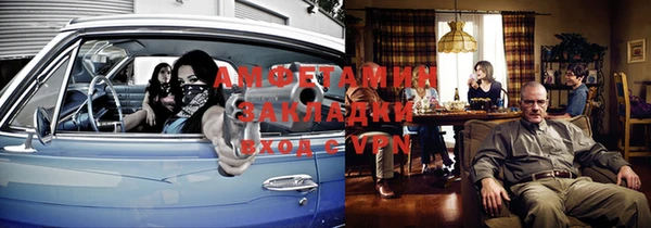 MDMA Premium VHQ Абинск