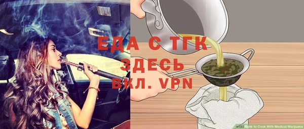 MDMA Premium VHQ Абинск