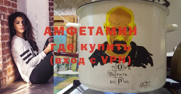 таблы Абаза