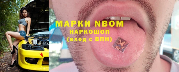 MDMA Premium VHQ Алзамай