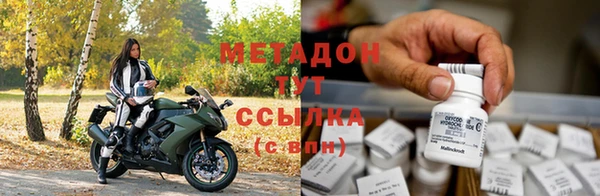 бутират Алексеевка