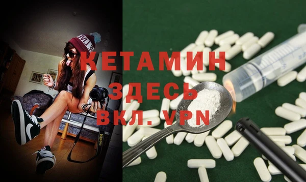 таблы Абаза