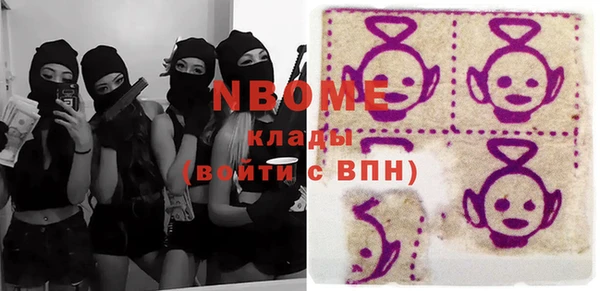 бутират Алексеевка