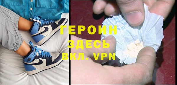 таблы Абаза