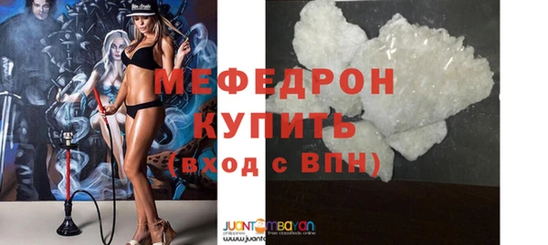 MDMA Premium VHQ Абинск