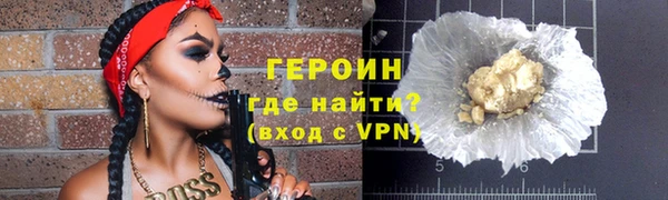 ALPHA-PVP Абдулино