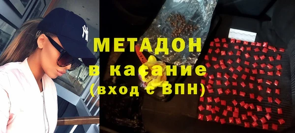 MDMA Premium VHQ Абинск