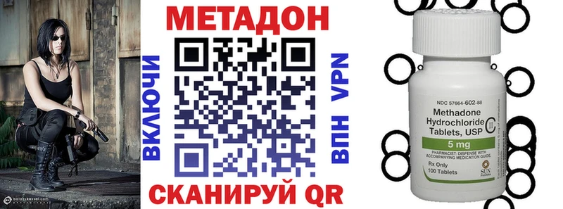 МЕТАДОН белоснежный  купить наркоту  Ува 