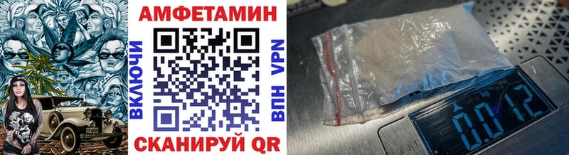 купить закладку  Ува  МЕТАМФЕТАМИН Декстрометамфетамин 99.9% 