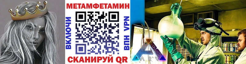 МЕТАМФЕТАМИН Methamphetamine Ува
