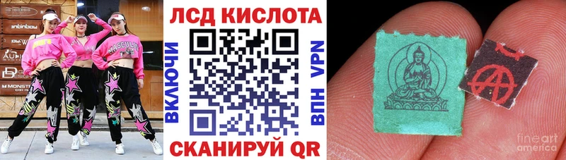 Марки NBOMe 1500мкг  Ува 