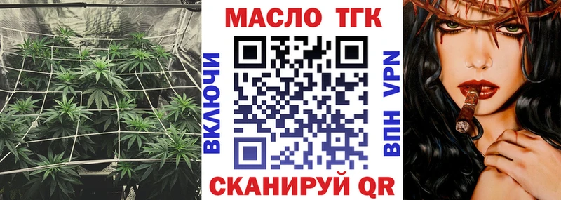 ТГК вейп  Ува 
