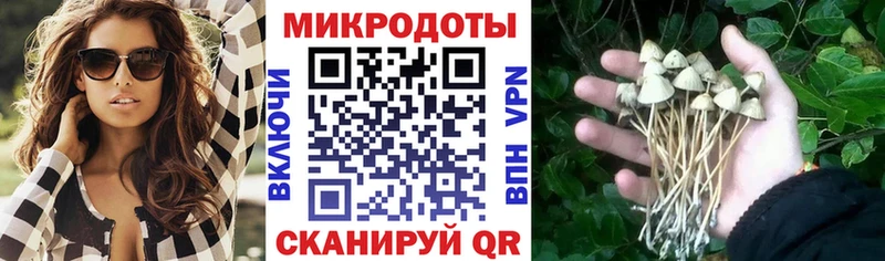 Псилоцибиновые грибы Magic Shrooms Ува